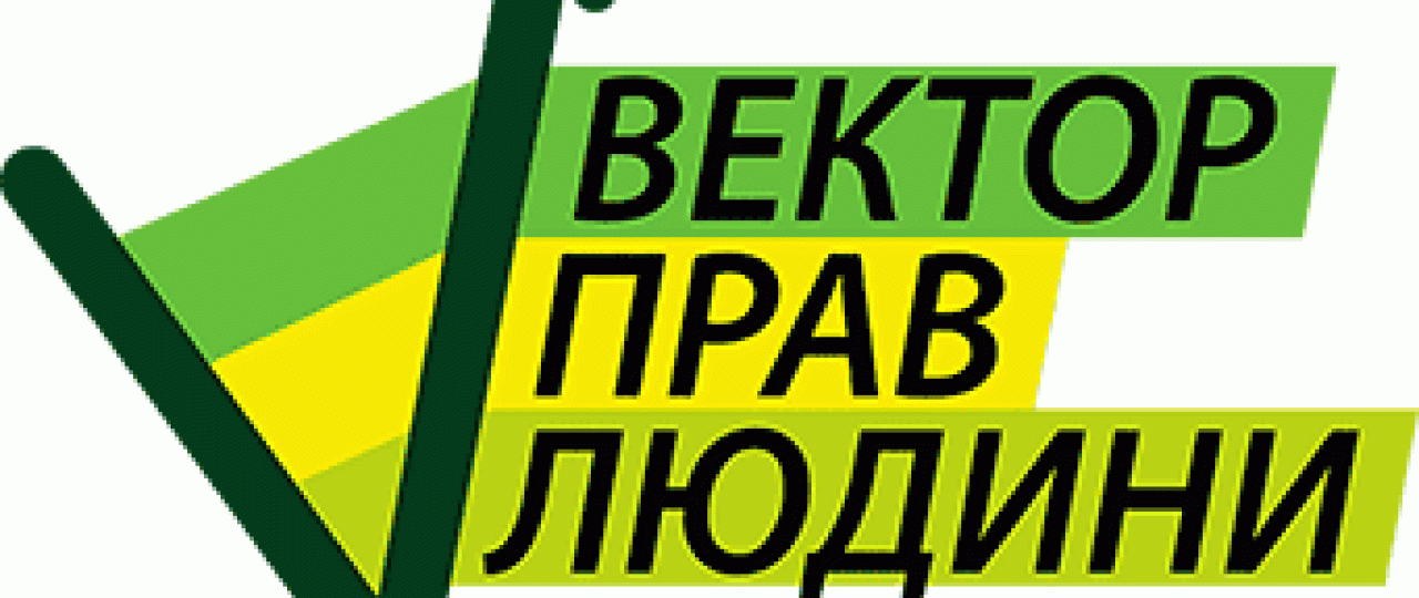 Психологічна та правова допомога потерпілим від війни онлайн