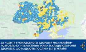 Які ліки пацієнти зі статусом ВПО можуть отримати безоплатно або з частковою доплатою за програмою «Доступні ліки»