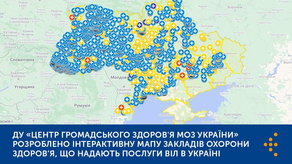 Які ліки пацієнти зі статусом ВПО можуть отримати безоплатно або з частковою доплатою за програмою «Доступні ліки»