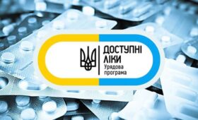 Які ліки пацієнти зі статусом ВПО можуть отримати безоплатно або з частковою доплатою за програмою «Доступні ліки»