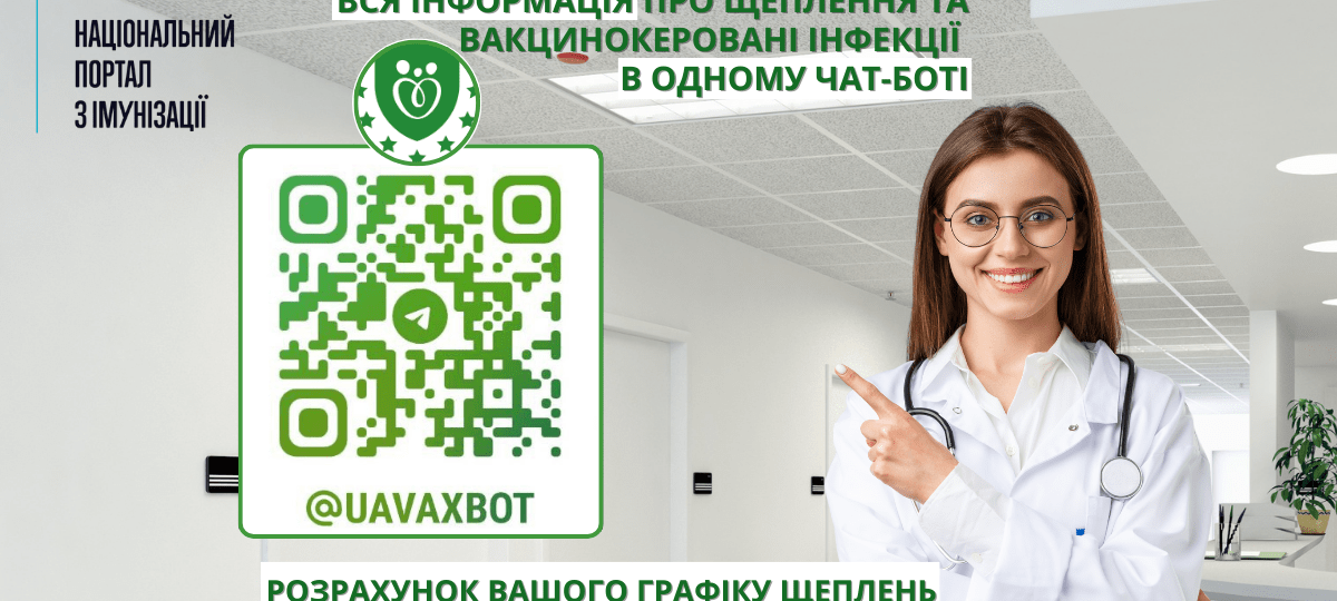 Які ліки пацієнти зі статусом ВПО можуть отримати безоплатно або з частковою доплатою за програмою «Доступні ліки»
