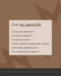 Якщо переживаєш, що в розмові з ветераном чи ветеранкою можеш сказати щось не те