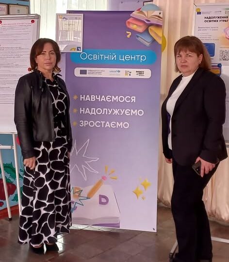 Робочий візит до Миколаївського ліцею Миколаївської селищної ради